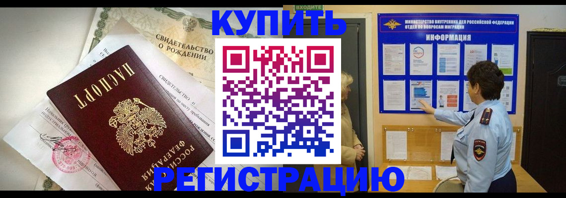 форма 3 в Белово